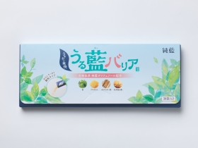 うる藍バリアの商品画像