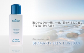 「ビオマリス スキンローション 00031（株式会社ヤマノエンタープライズ）」の商品画像