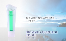 「ビオマリス フットケアアイスジェル 00169（株式会社ヤマノエンタープライズ）」の商品画像