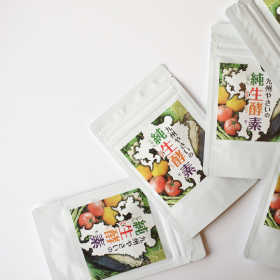 九州やさいの純生酵素の商品画像