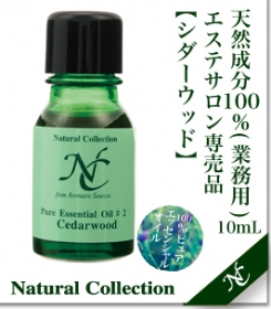 「ナチュラルコレクション ピュアエッセンシャルオイルシダーウッド(10mL)（美央製薬株式会社）」の商品画像