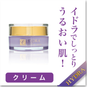 イドラ  ホワイトモイスチャークリームSの口コミ（クチコミ）情報の商品写真