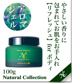 ナチュラルコレクション ボディアロマジェルB3の口コミ（クチコミ）情報の商品写真