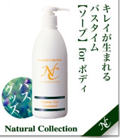 「ナチュラルコレクション ボディシャワージェル（美央製薬株式会社）」の商品画像