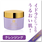 イドラ  クレンジングクリームSの口コミ（クチコミ）情報の商品写真