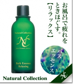 ナチュラルコレクション ボディバスエッセンスBの商品画像