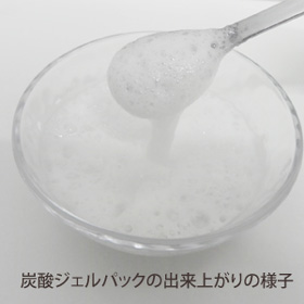 「炭酸ジェルパックキット（株式会社自然化粧品研究所 ）」の商品画像の2枚目