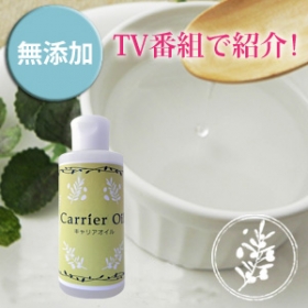 「スクワランオイル　80ml（株式会社自然化粧品研究所 ）」の商品画像