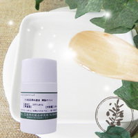 「オリーブスクワランオイル　19ml（株式会社自然化粧品研究所 ）」の商品画像