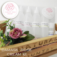 「ダマスク　ローズ手作りクリームキット（株式会社自然化粧品研究所 ）」の商品画像