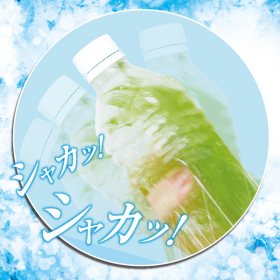 望銀印ペットボトル用の商品画像