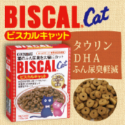 「ビスカルキャット 200g 【現代製薬】GENDAI（現代製薬株式会社）」の商品画像