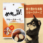 めちゃ旨！スモークチーズ 60g 【現代製薬】GENDAIの商品画像