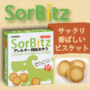 ソルビッツ 200g 【現代製薬】GENDAIの商品画像