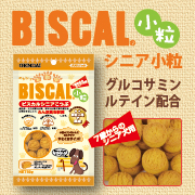 ビスカルシニア小粒 60g 【現代製薬】GENDAIの商品画像