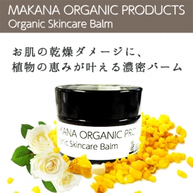 ACO認定商品！『MOPオーガニックスキンケアバーム』30mgの口コミ（クチコミ）情報の商品写真