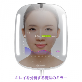 「【ビューティーテック】HiMirror Mini（XYZプリンティングジャパン株式会社）」の商品画像の4枚目