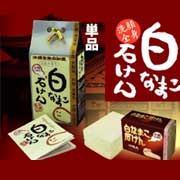 沖縄「海生堂」の元祖白なまこ石けん90gの商品画像