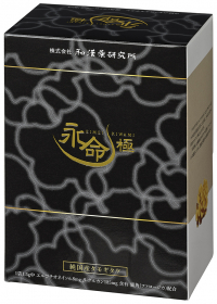 永命極（えいめいきわみ）の商品画像