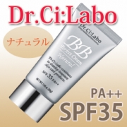 「【ドクターシーラボ】BBパーフェクトクリーム<ナチュラル> （有限会社ハッピーハートフル）」の商品画像