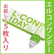 「エルコンワンデイ　１箱（5枚入）お試しパック（有限会社ハッピーハートフル）」の商品画像