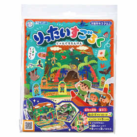 「りったいすごろく じゃんぐるたんけん（銀鳥産業株式会社）」の商品画像の1枚目