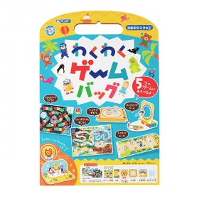 「わくわくゲームバッグ（銀鳥産業株式会社）」の商品画像