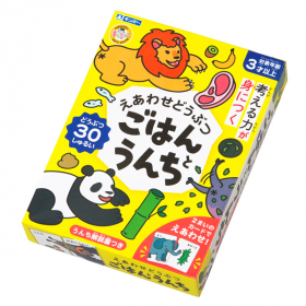 えあわせどうぶつ ごはんとうんちの商品画像