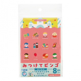 みつけてビンゴ おでかけの商品画像