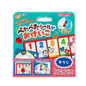 銀鳥産業株式会社の取り扱い商品「ぺたぺたシールでおけいこ すうじ」の画像