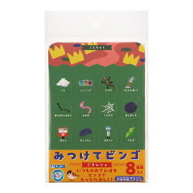 「みつけてビンゴ ごきんじょ（銀鳥産業株式会社）」の商品画像