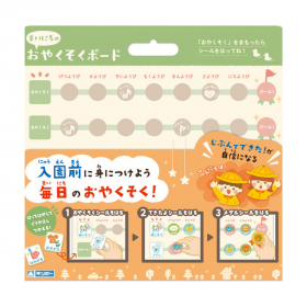 銀鳥産業株式会社の取り扱い商品「まいにちのおやくそくボード」の画像