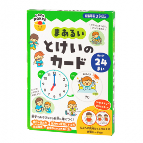 まあるいとけいのカードの口コミ（クチコミ）情報の商品写真