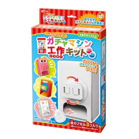ガチャマシン工作キットの商品画像