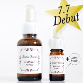 ブリリアントエッセンスの商品画像