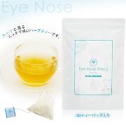 花粉対策ハーブティー|ＡＭＯＭＡアイノーズブレンドの商品画像