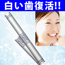 ナチュラルホワイト 「ラピッドホワイト　ブライトスティック」の口コミ（クチコミ）情報の商品写真
