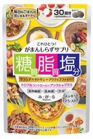 株式会社メタボリックの取り扱い商品「み・が・る【Migaroo】」の画像