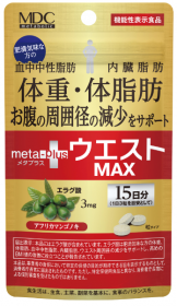 【機能性表示食品】気になる方に。 メタプラス ウエストマックスの商品画像