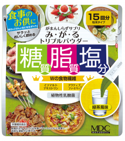 糖質・脂質・塩分に着目した『み・が・る トリプルパウダー』の商品画像