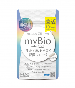 「（2020年9月新発売）リセット型生菌サプリ マイビオ＜10回分＞（株式会社メタボリック）」の商品画像の1枚目