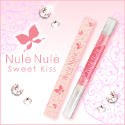 「キス専用美容液　ヌレヌレ・スウィートキッス（エルシーラブコスメティック）」の商品画像