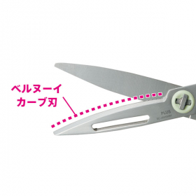 「フィットカットカーブ 多機能料理はさみ（プラス株式会社ステーショナリーカンパニー）」の商品画像の2枚目