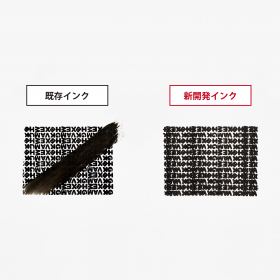 「個人情報保護スタンプ「ローラーケシポン 箱用オープナー」（プラス株式会社ステーショナリーカンパニー）」の商品画像の4枚目