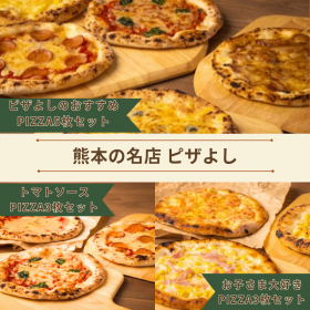 【ピザよし】選べるパンセットの口コミ（クチコミ）情報の商品写真