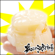 その大きさは北海道一！「野付産活ホタテ2kg箱」の商品画像