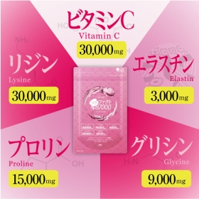 「コラファクト87000（株式会社ECスタジオ）」の商品画像の2枚目