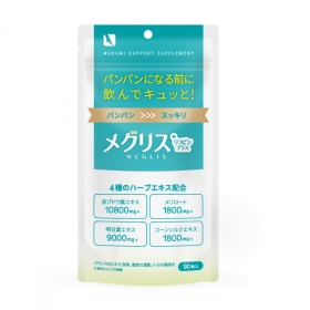 メグリスリコピンプラスの口コミ（クチコミ）情報の商品写真