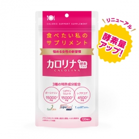 カロリナ酵素プラスの商品画像