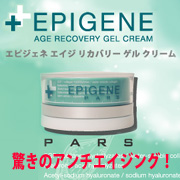 エピジェネ エイジ リカバリー ゲルクリームの商品画像